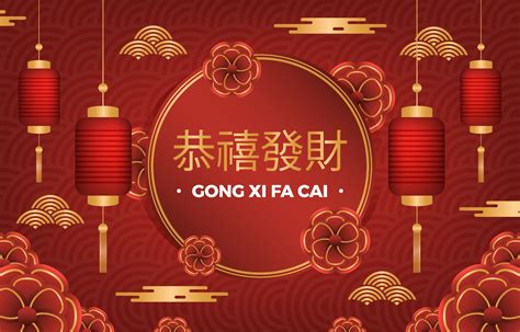 Gong Xi Fa Cai Review 2024